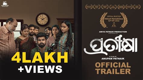 by Jpodiatech December 06, 2022 Pratikshya Odia Movie 2022 Review & Download Pratikshya is one of the best movies in 2022 and it will be most popular in Odisha in the upcoming days. . Pratikshya odia movie download filmyzilla